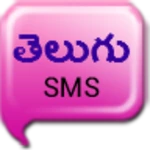 telugu sms android application logo